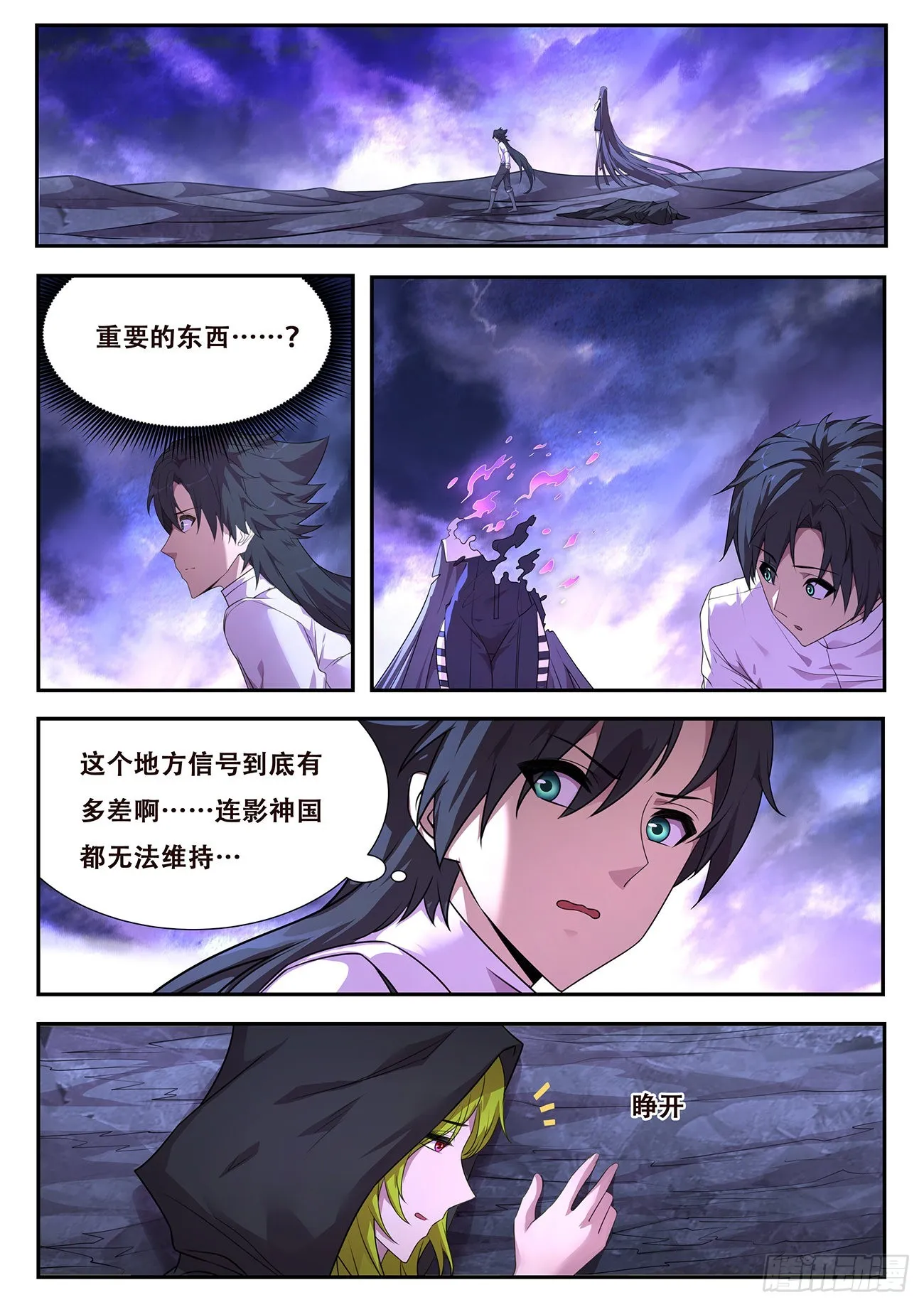 729 接触 第1页
