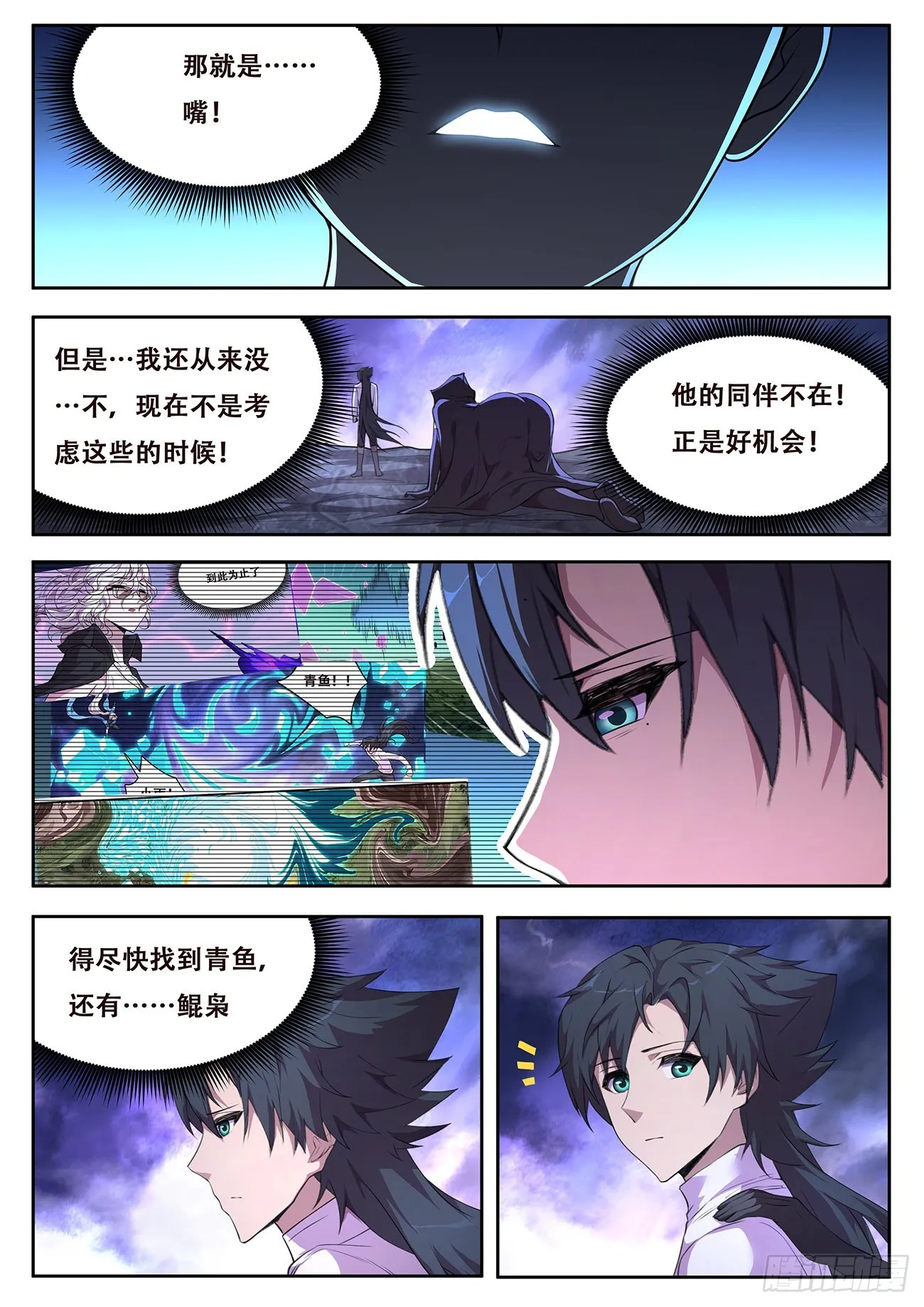 729 接触 第3页