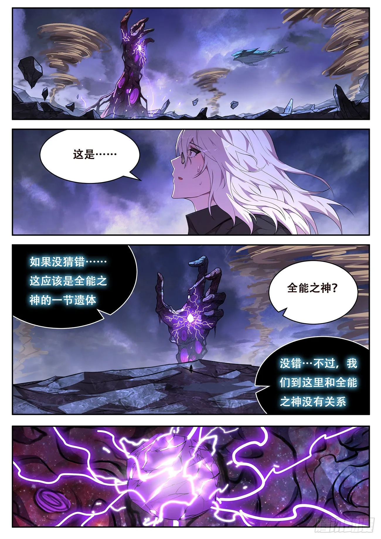 728 熟悉的感觉 第1页