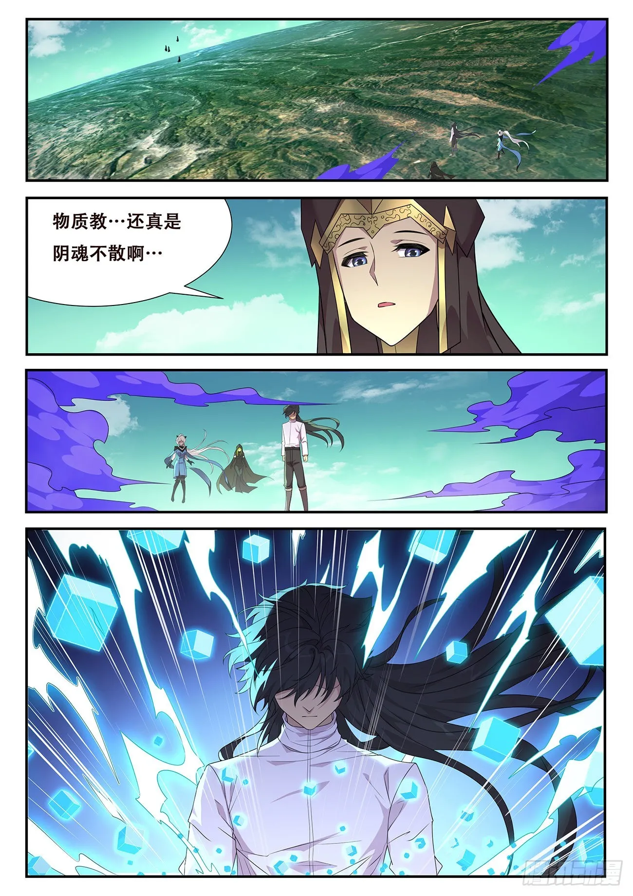 726 全能的疆域 第1页