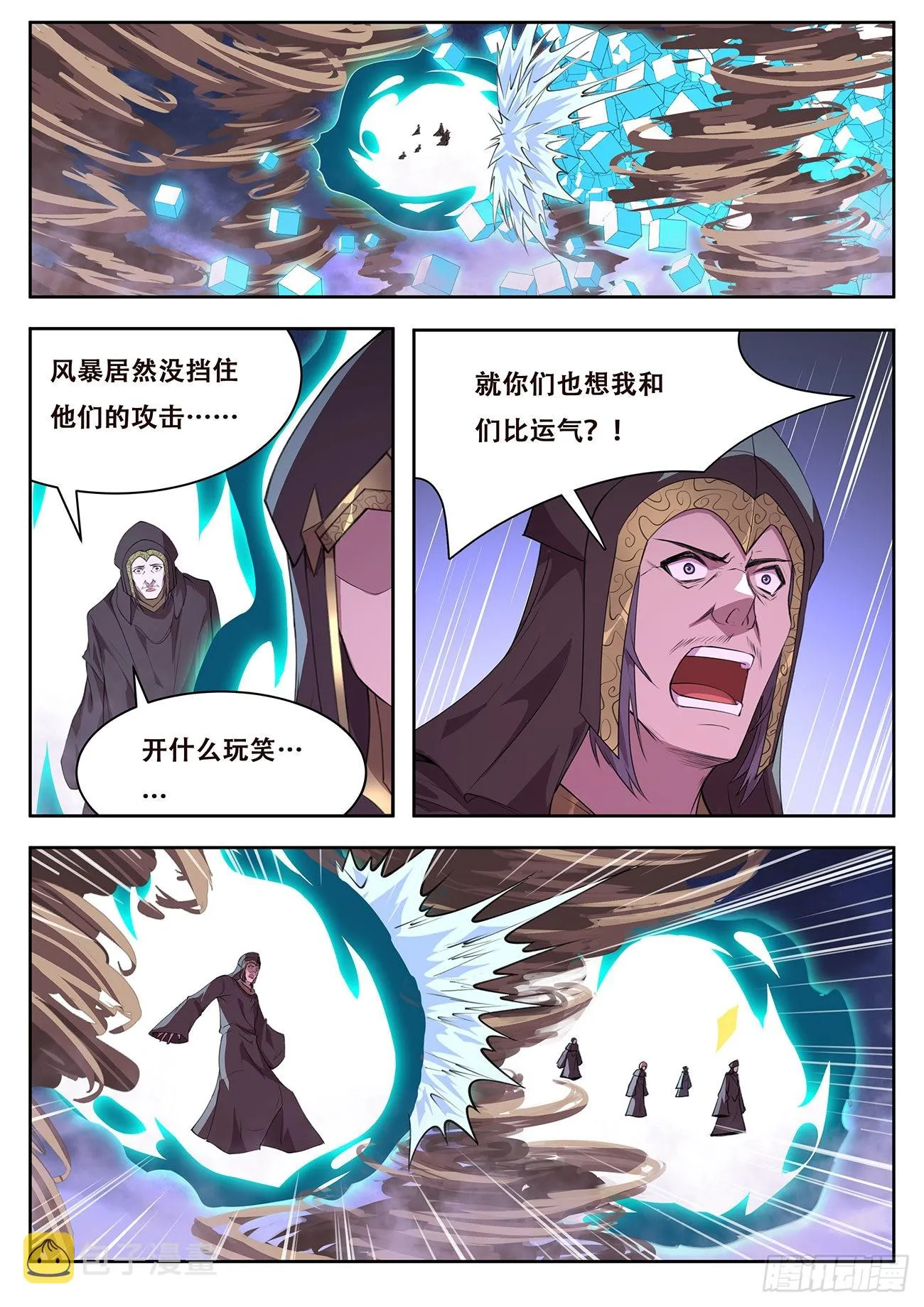 727 快到了 第1页