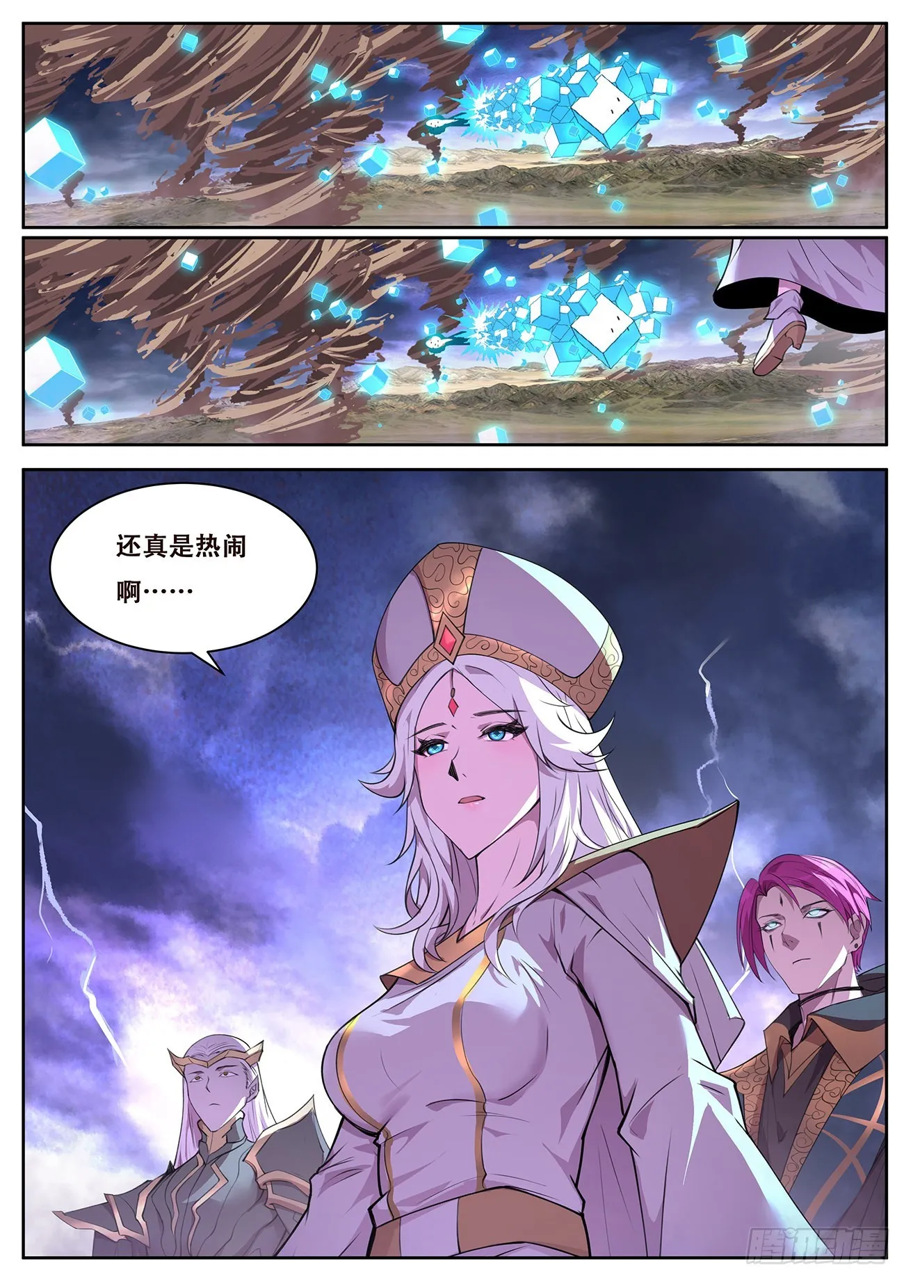 727 快到了 第9页