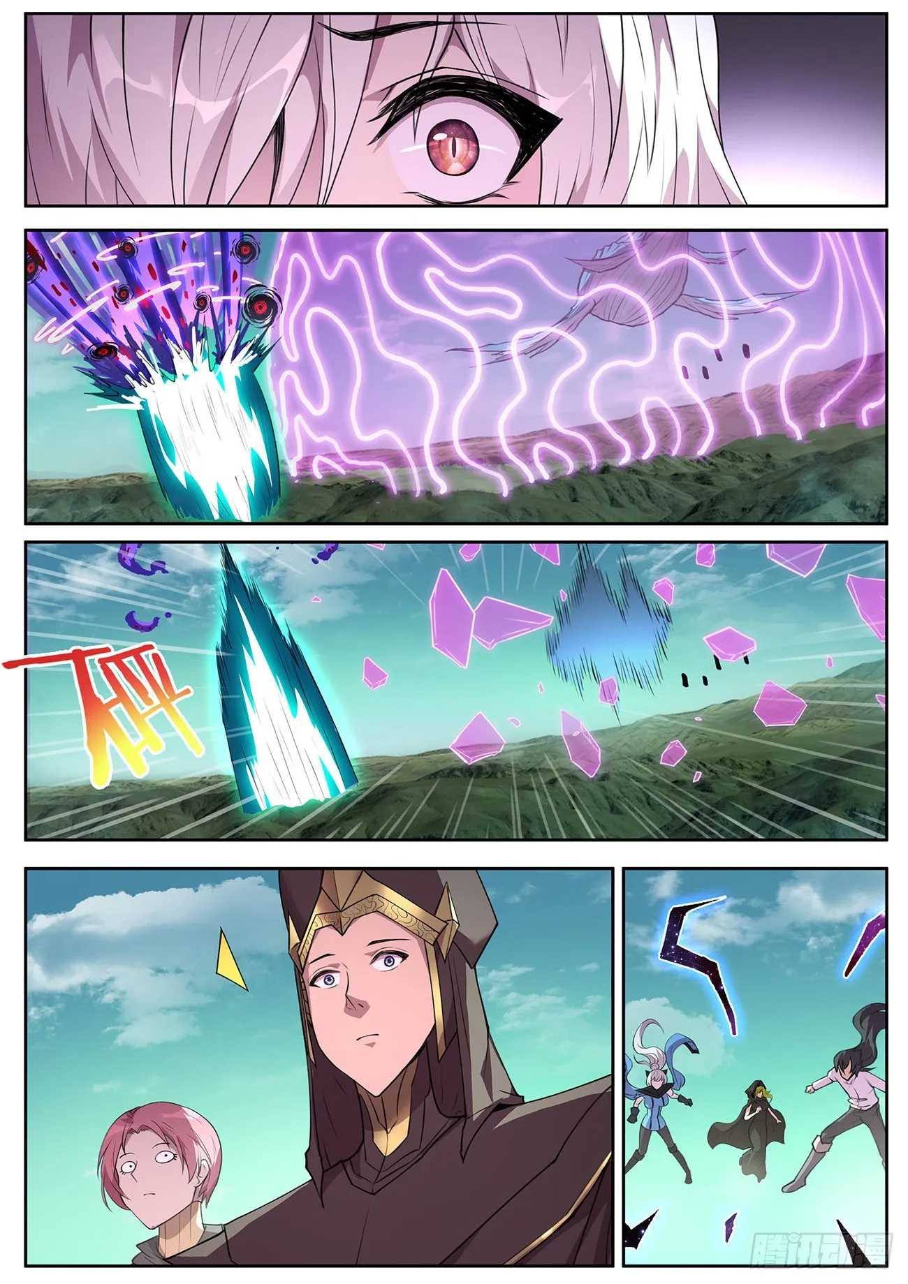725 孤苦 第10页