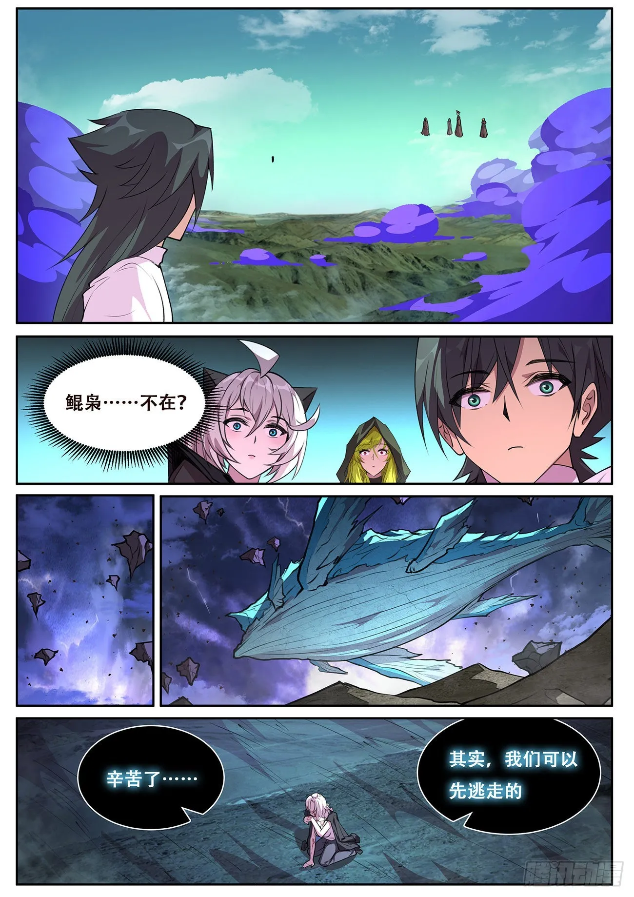 725 孤苦 第11页