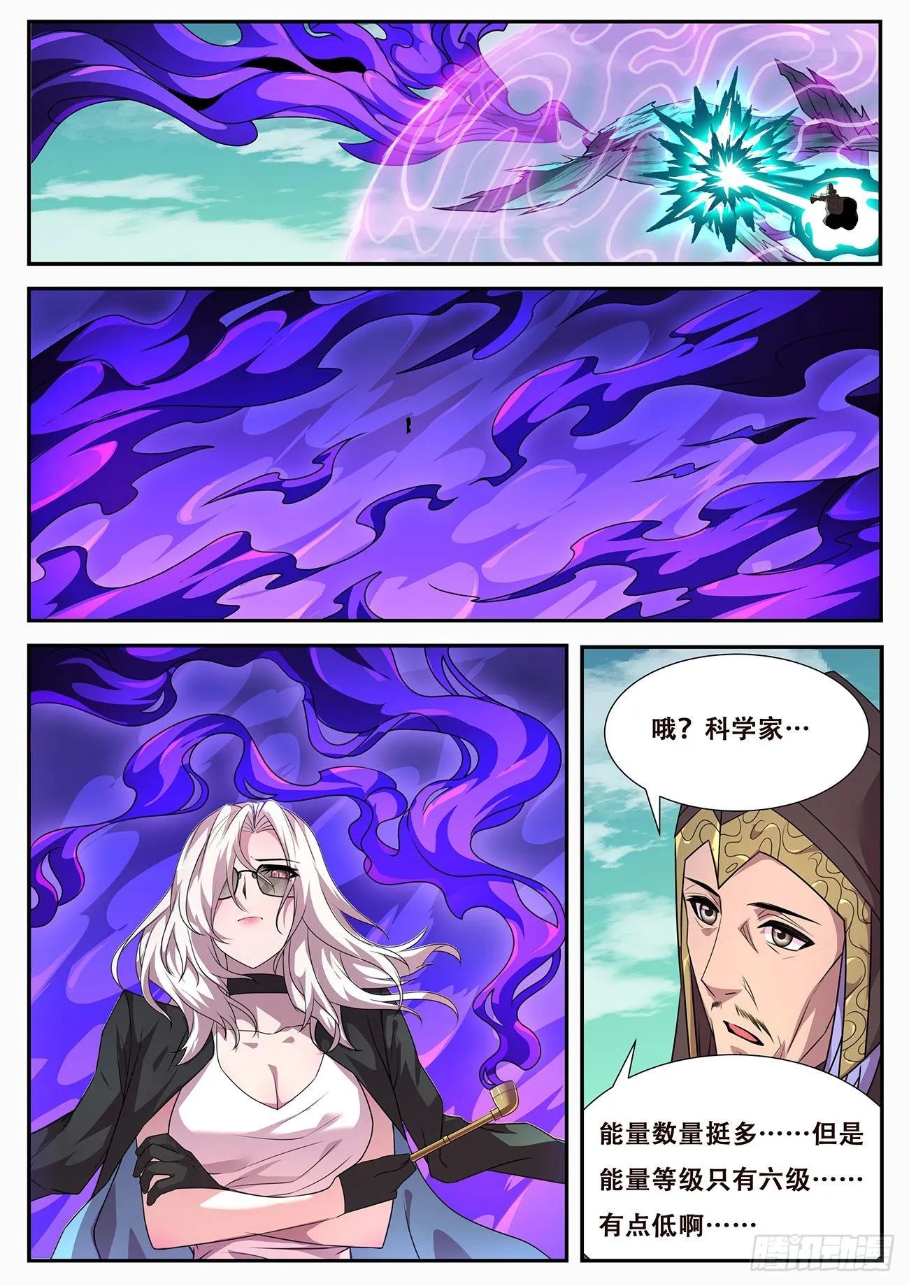 724 不会输 第1页