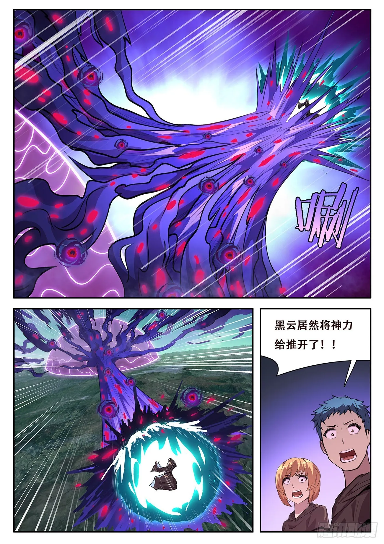 724 不会输 第3页