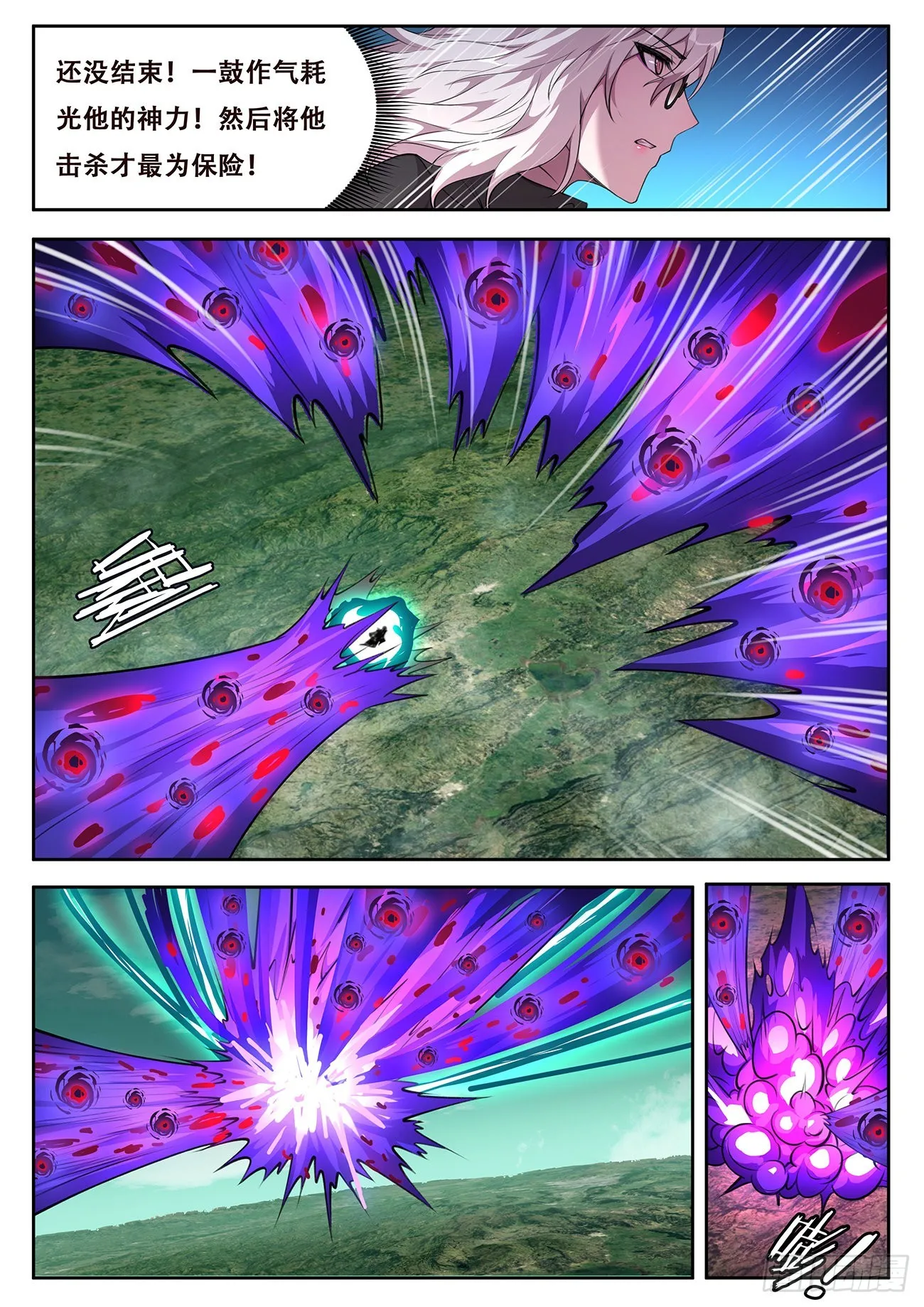 724 不会输 第4页