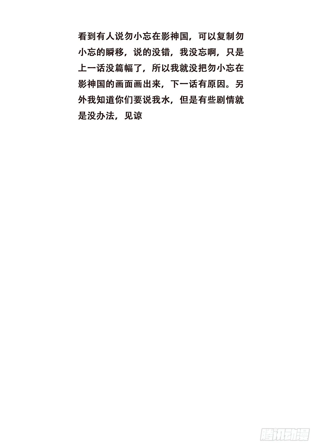 724 不会输 第14页