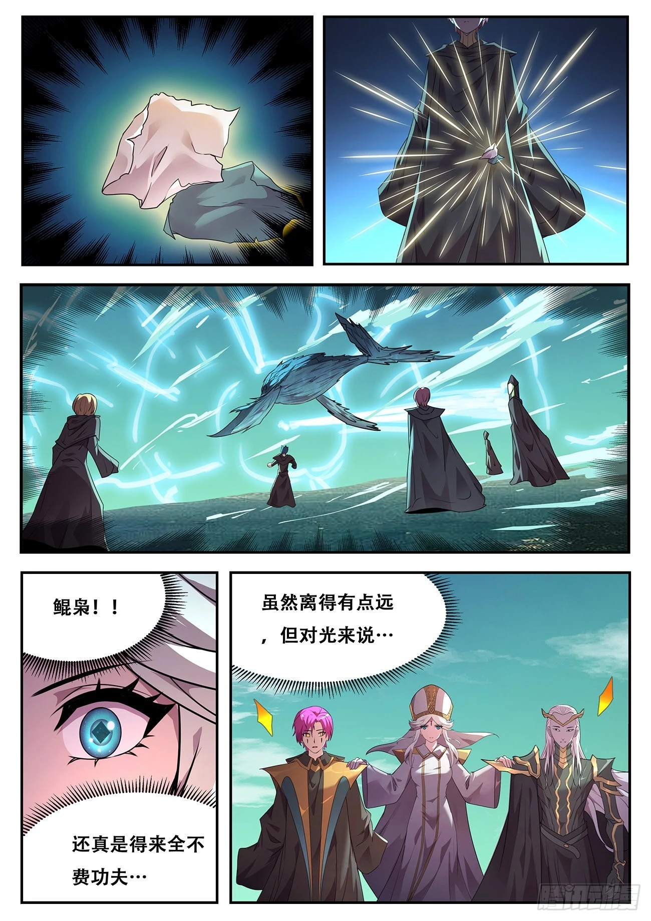 723 我来对付他 第2页