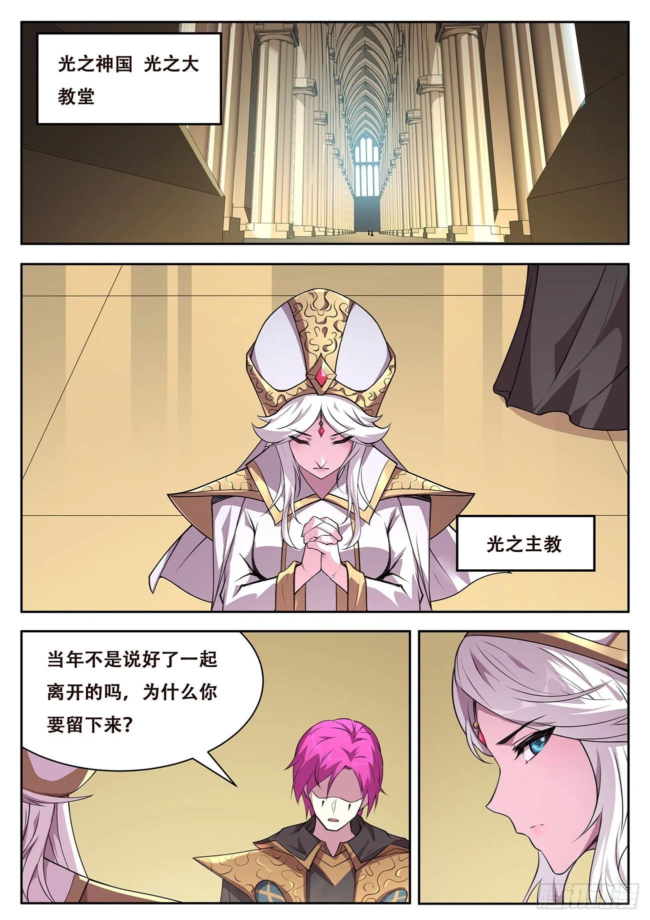 721 杀的就是你们 第1页