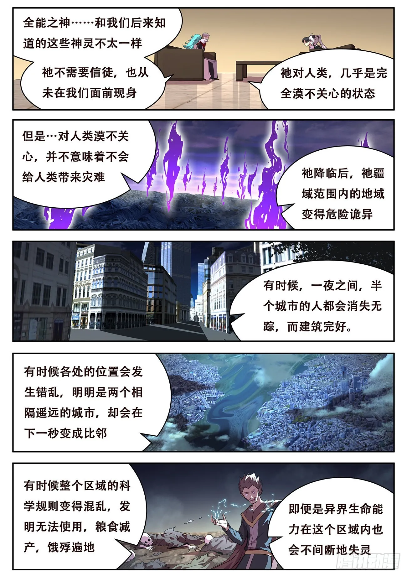 718 80号能力 第1页
