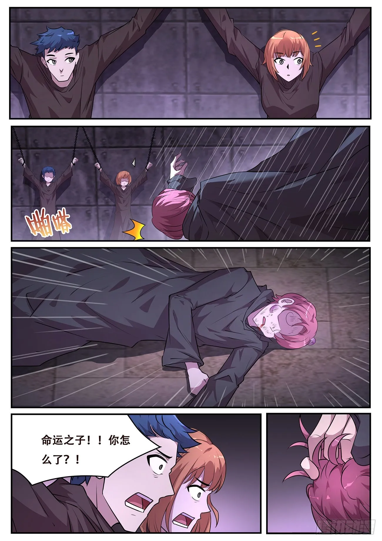 718 80号能力 第10页