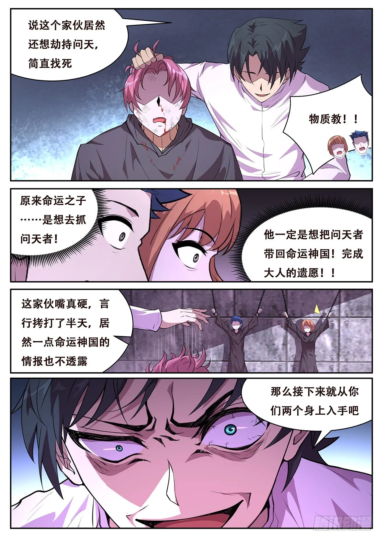 718 80号能力 第11页