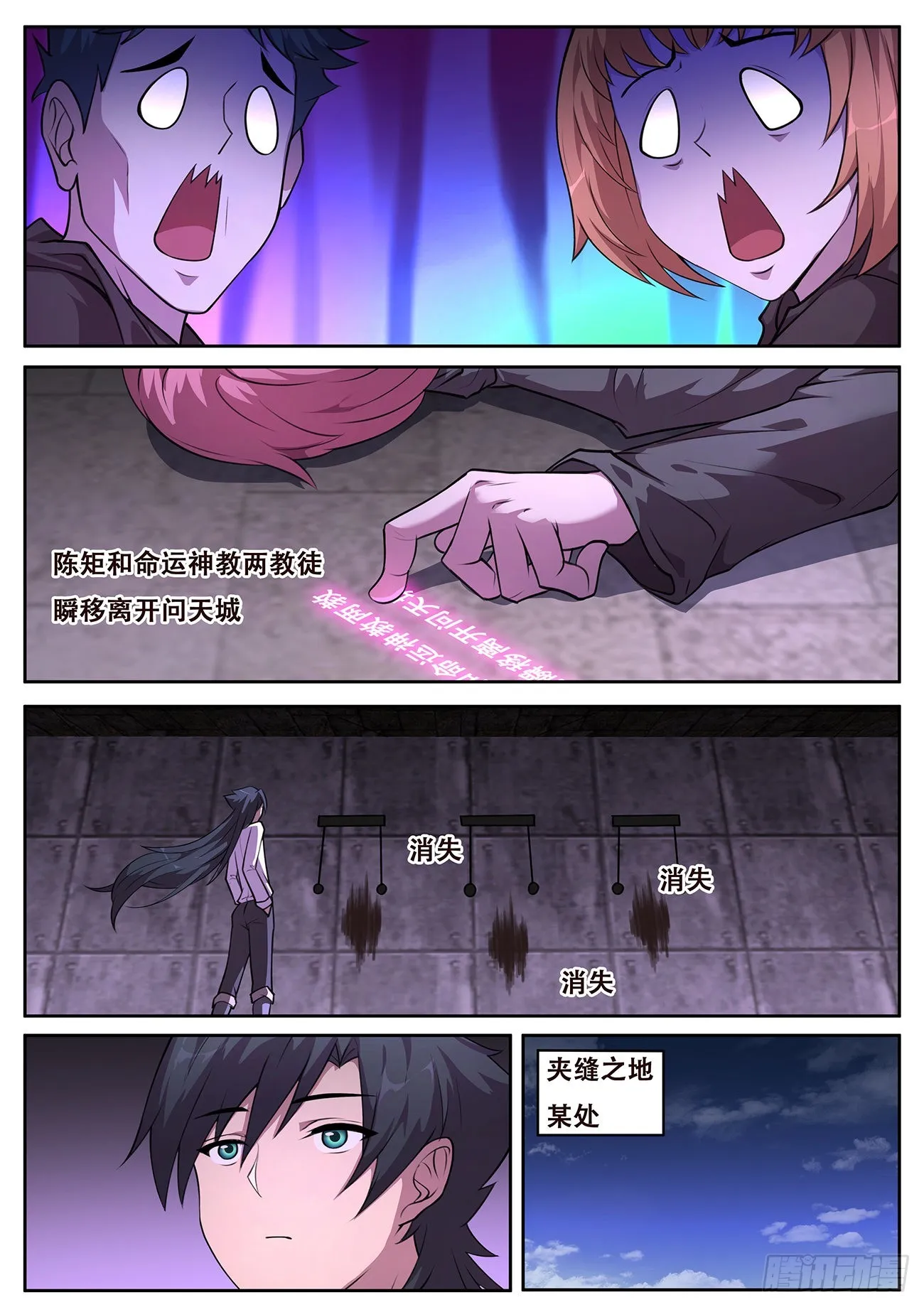 718 80号能力 第12页
