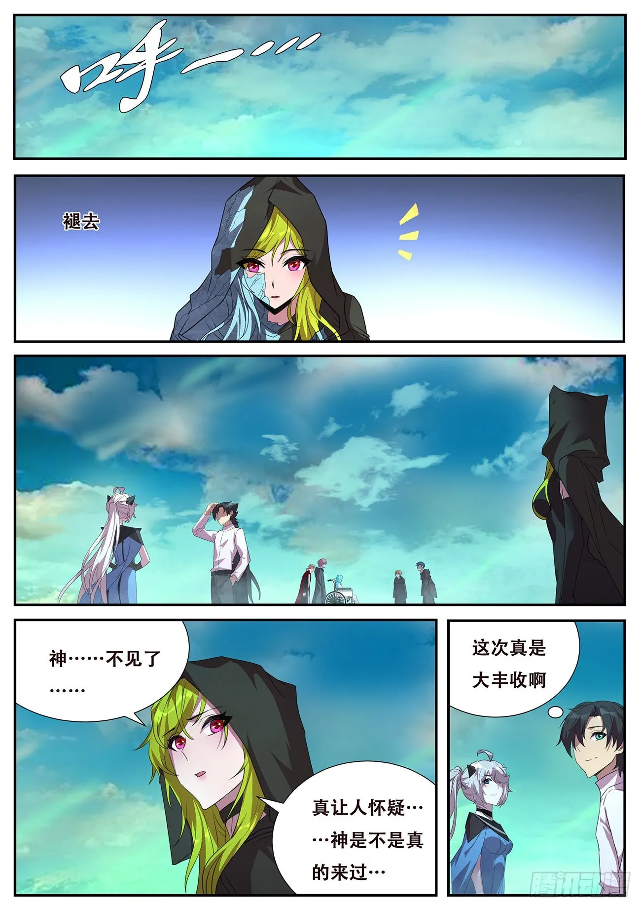 717 故乡 第1页