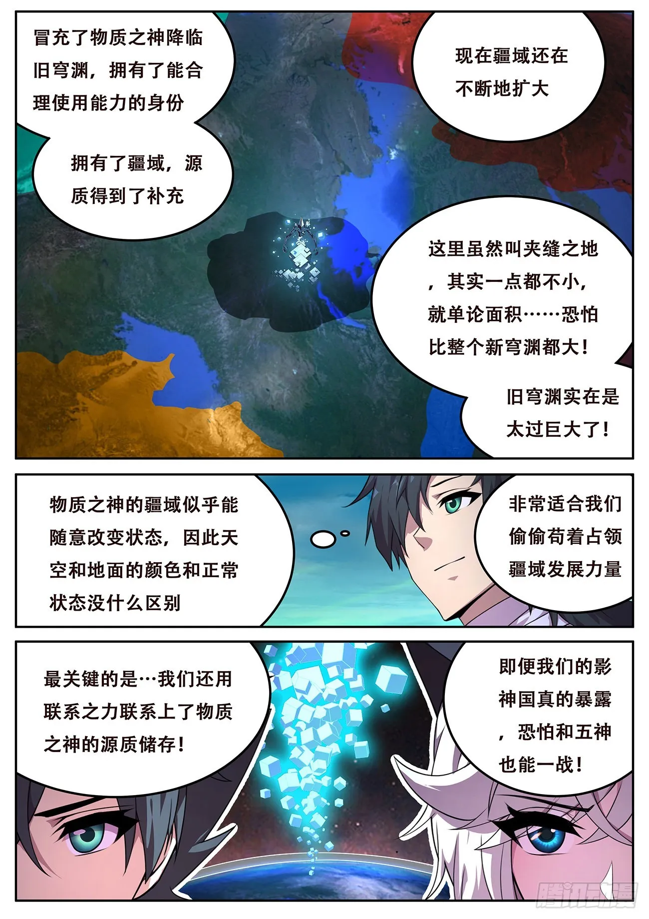 717 故乡 第2页