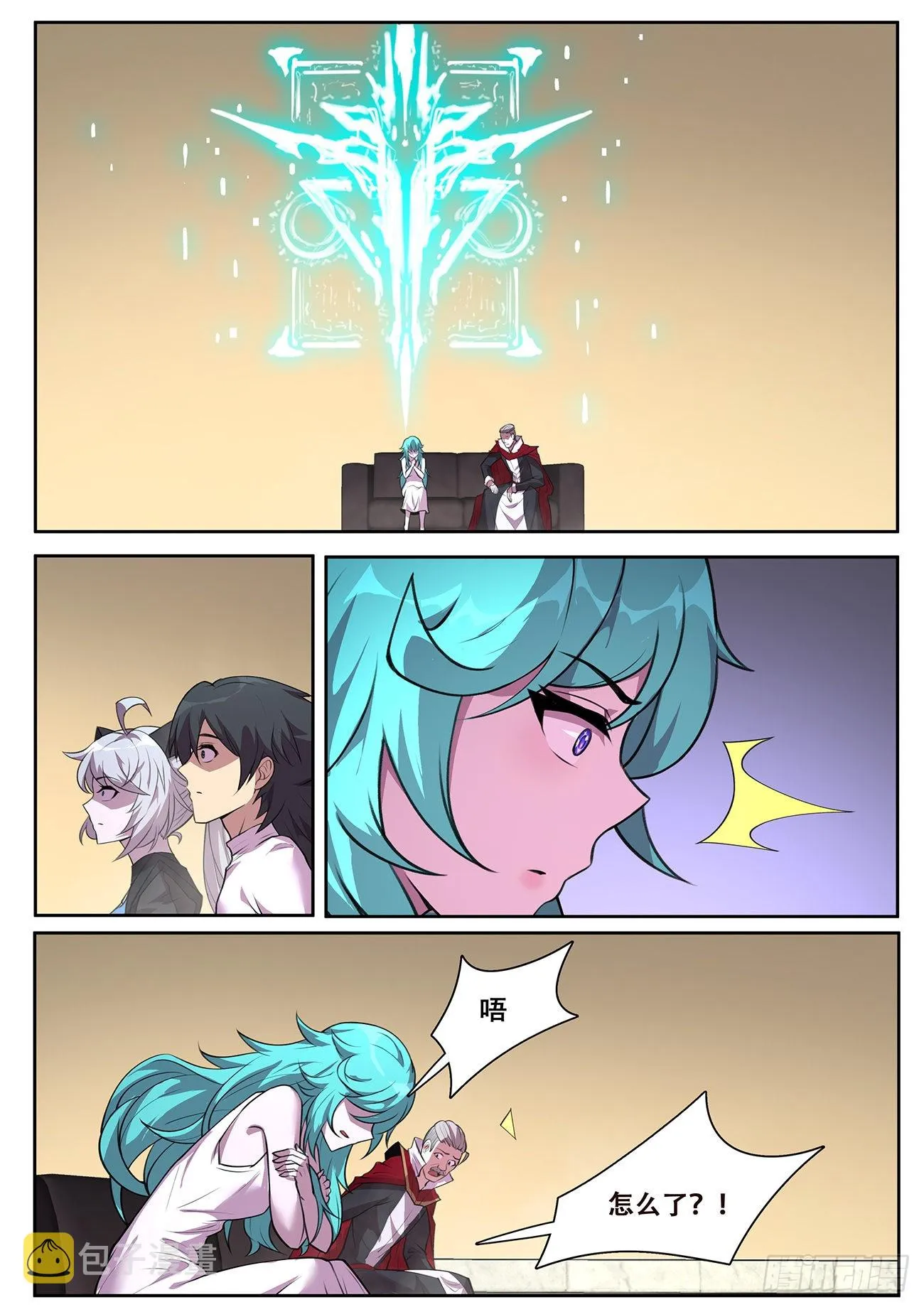 717 故乡 第8页