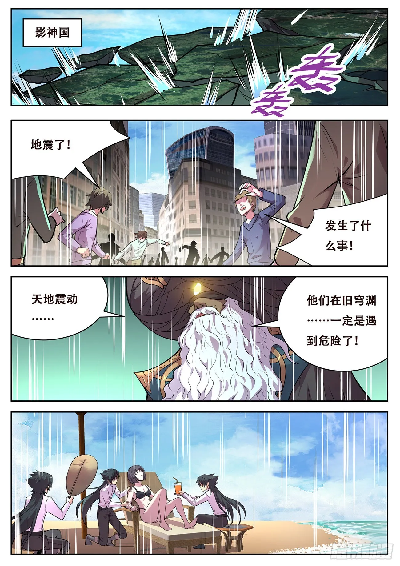 716 最后赢得是我 第1页
