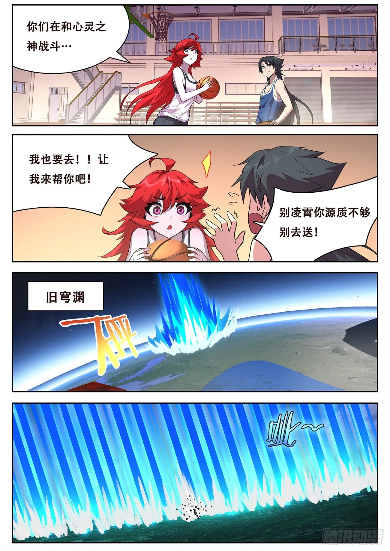 716 最后赢得是我 第3页