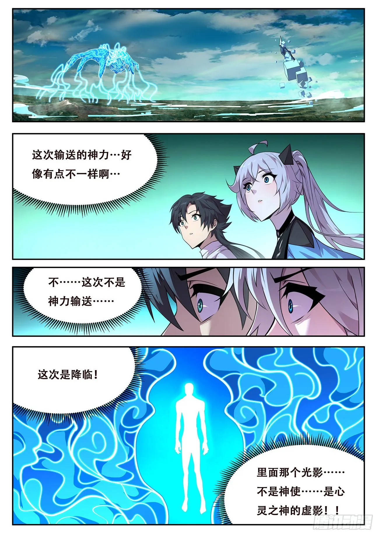 715 你是谁 第1页