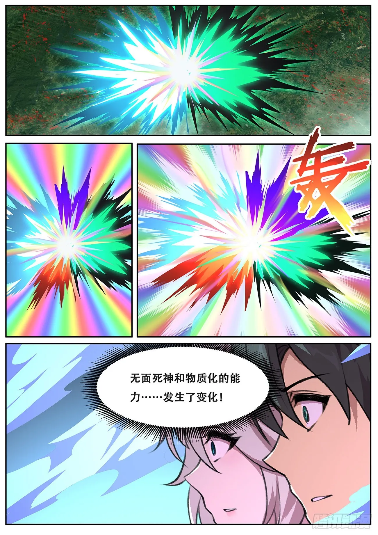 710 这都死不了？ 第12页