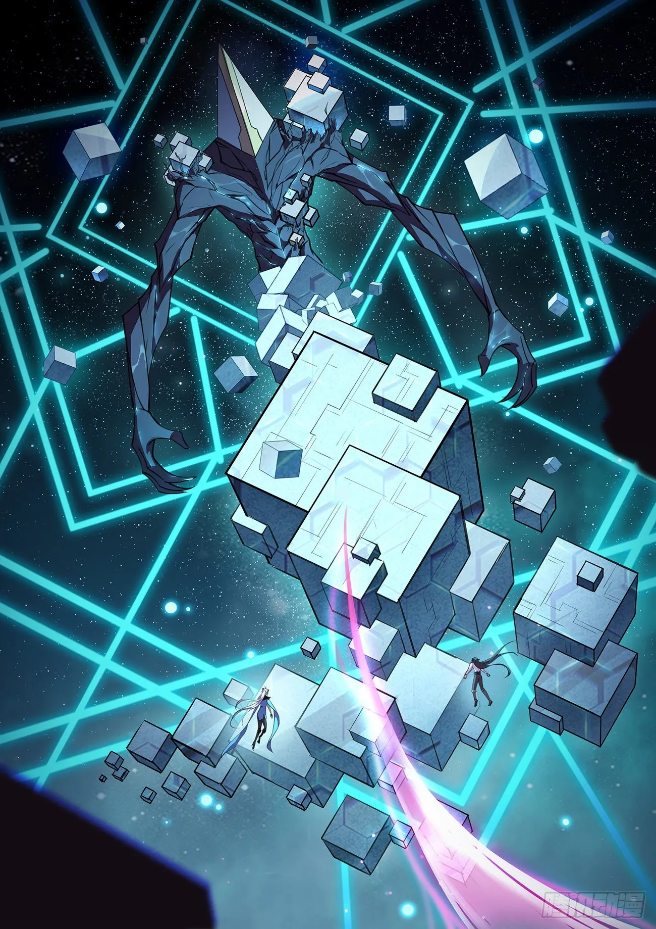 711 物质之神 第13页