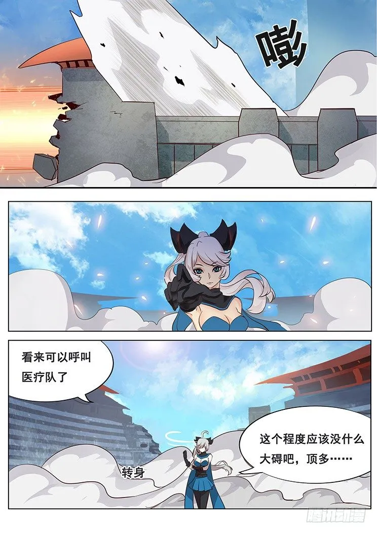 03 有这么检查身体的么_ 第1页