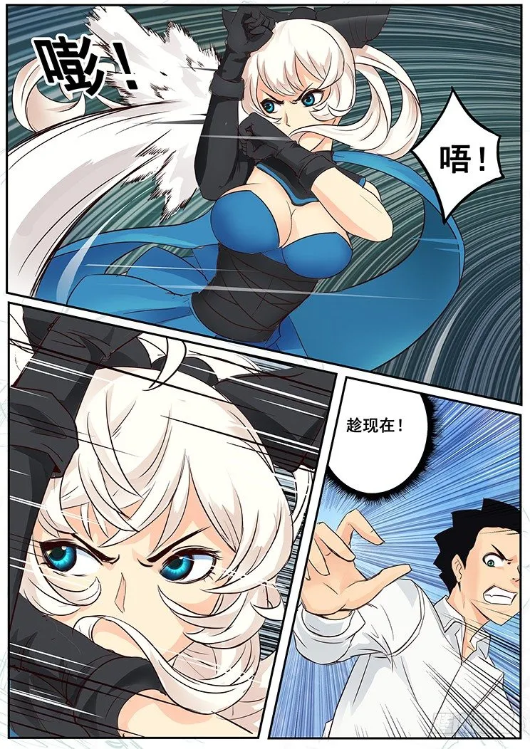 03 有这么检查身体的么_ 第3页