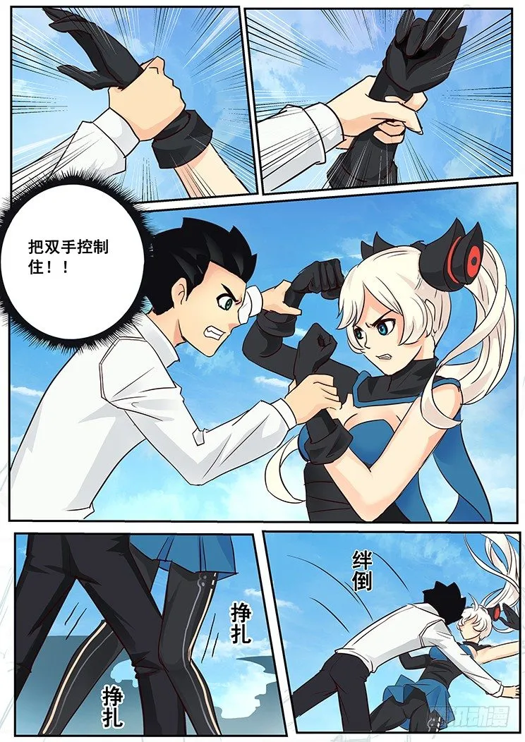 03 有这么检查身体的么_ 第4页