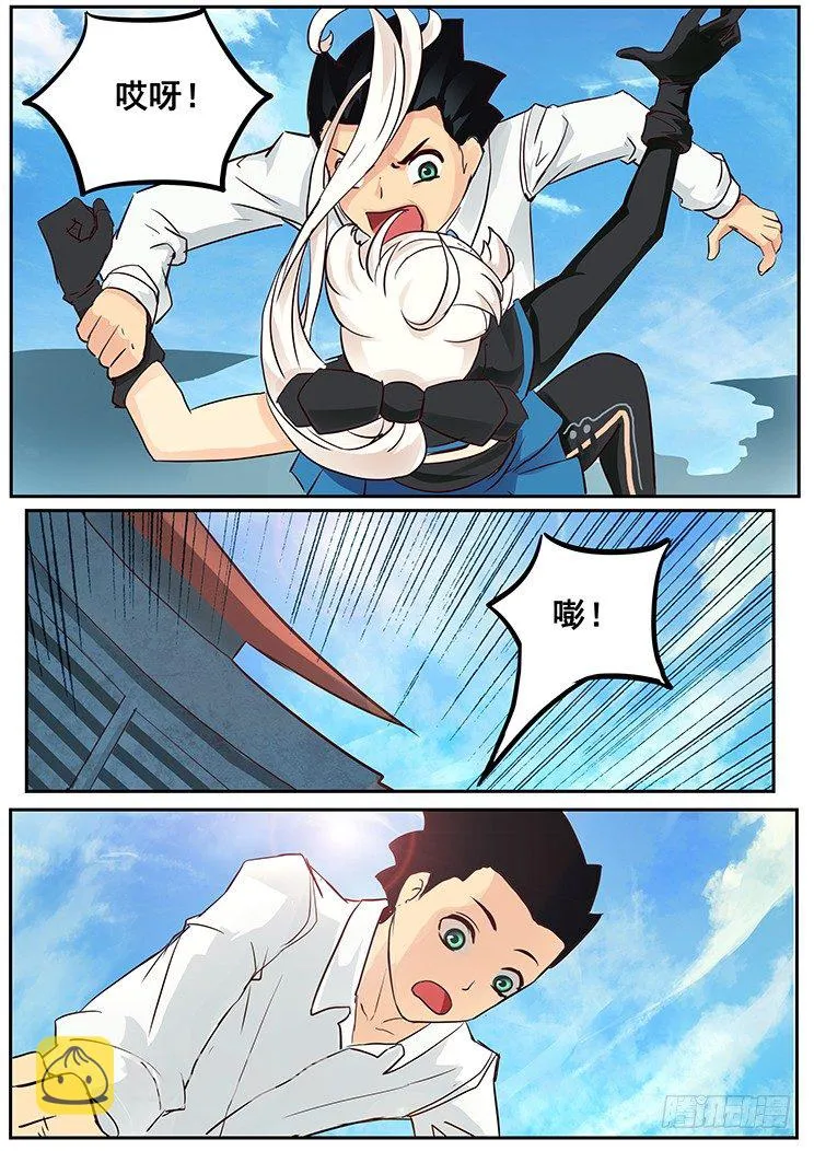 03 有这么检查身体的么_ 第5页