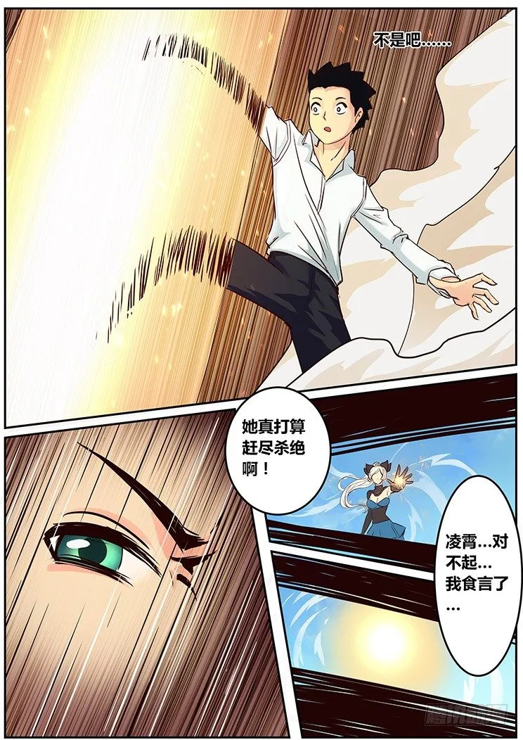 03 有这么检查身体的么_ 第8页