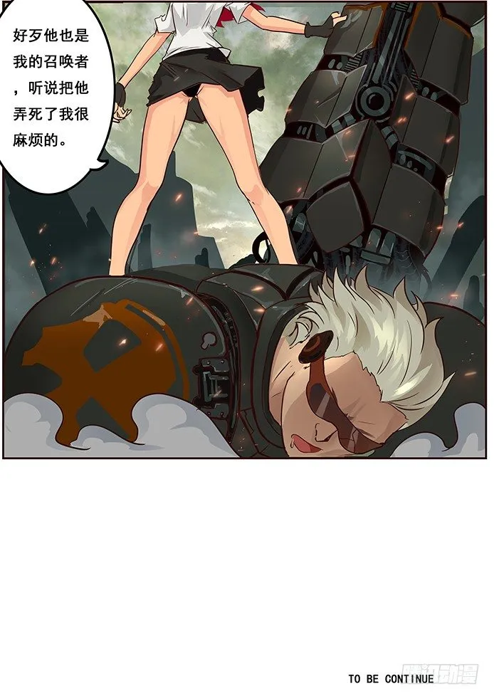 03 有这么检查身体的么_ 第15页