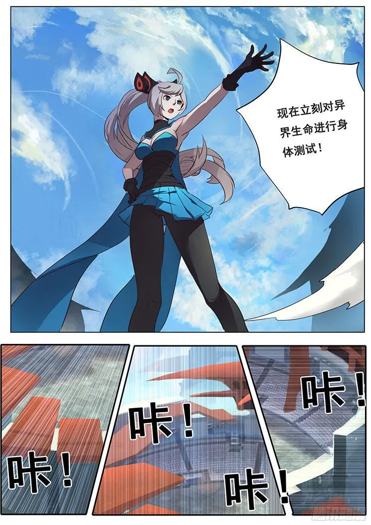 02有这么检查身体的么？ 第6页