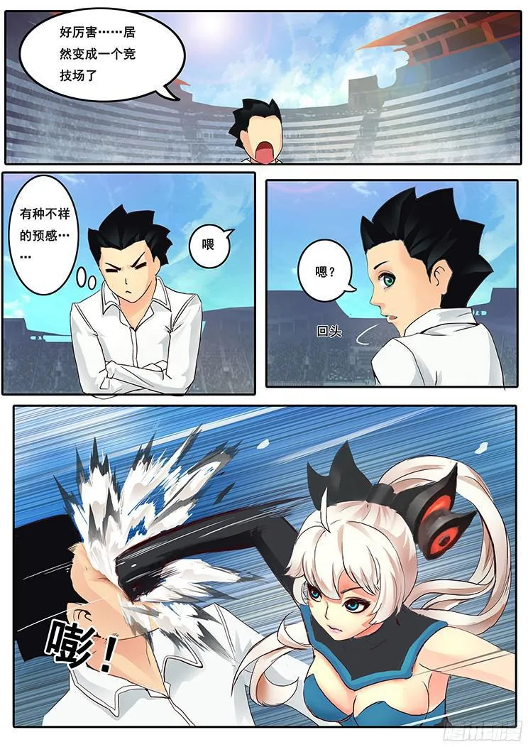 02有这么检查身体的么？ 第8页