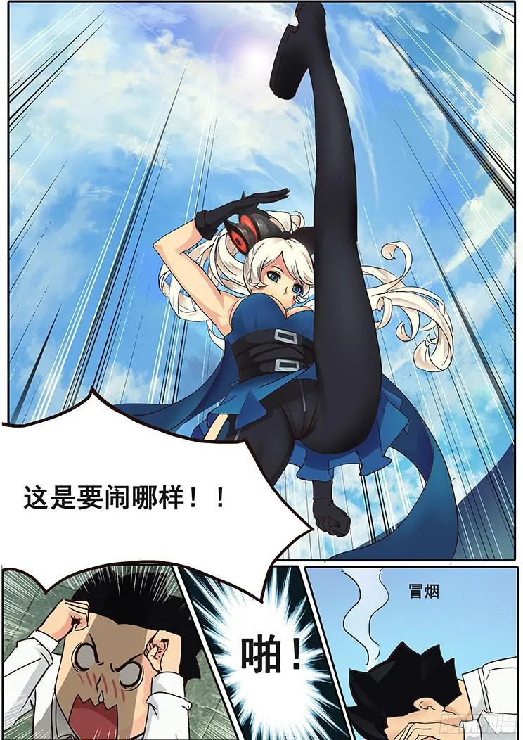 02有这么检查身体的么？ 第11页
