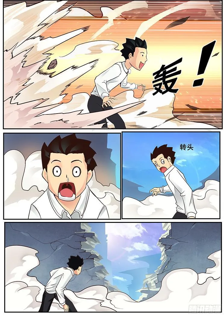 02有这么检查身体的么？ 第14页