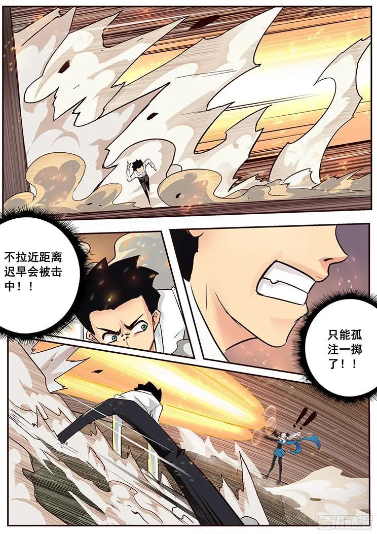 02有这么检查身体的么？ 第19页