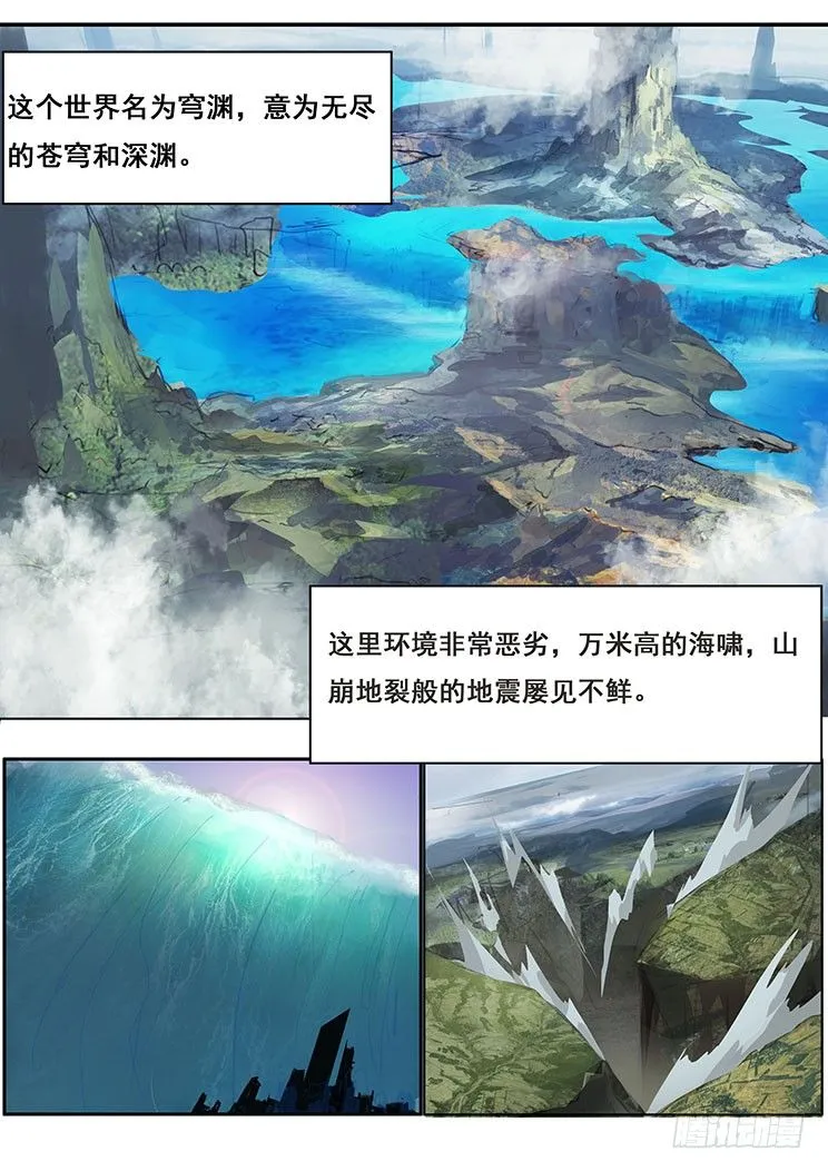 05 袭击 第1页