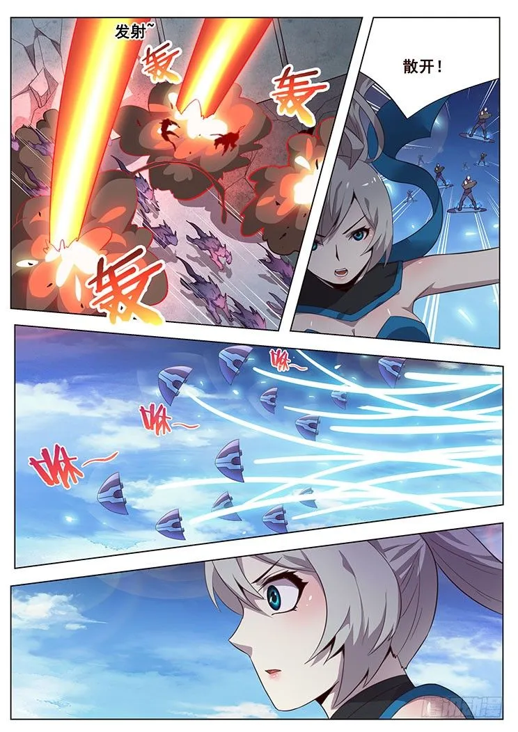 05 袭击 第11页
