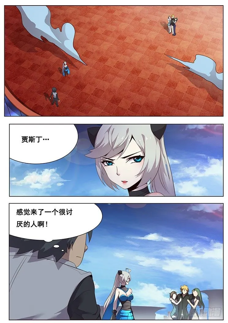 07我要和他决斗！ 第1页