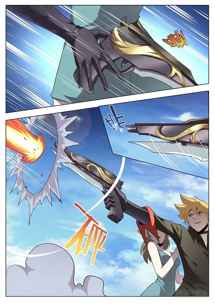 07我要和他决斗！ 第2页