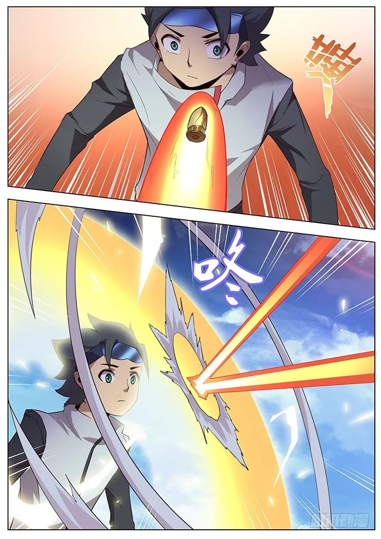 07我要和他决斗！ 第3页