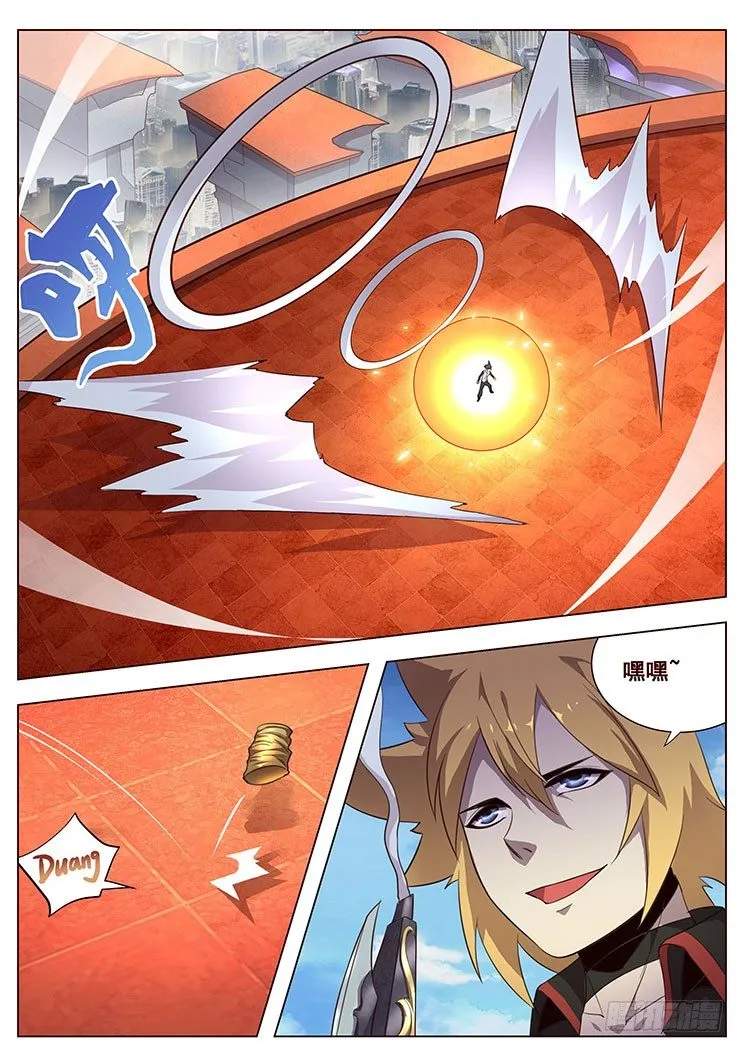 07我要和他决斗！ 第4页