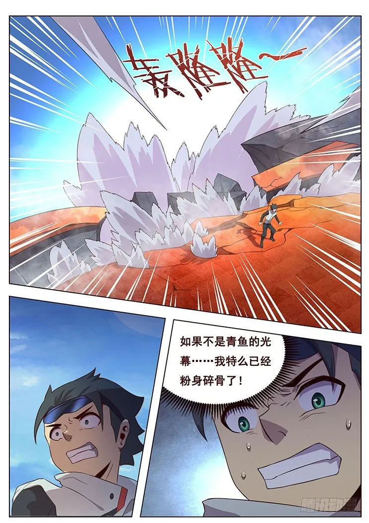 07我要和他决斗！ 第6页