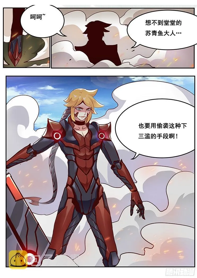 09对决开始 第5页