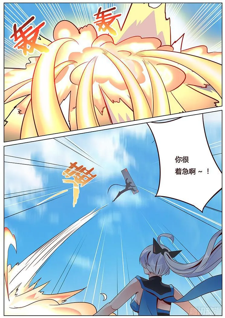 09对决开始 第7页
