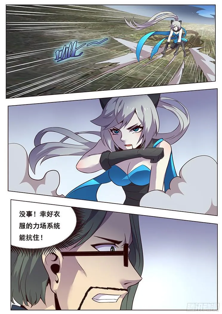 09对决开始 第22页