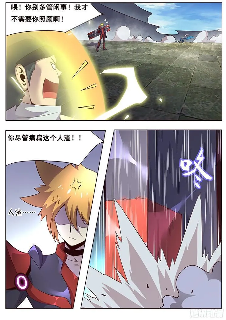 09对决开始 第24页