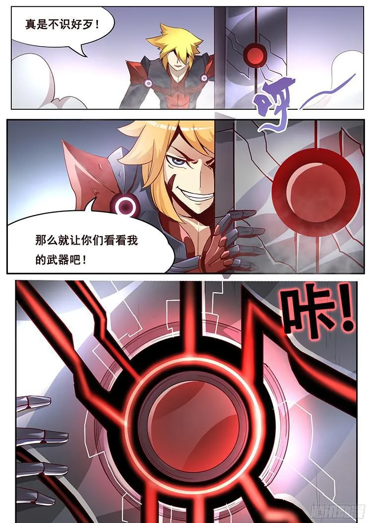 09对决开始 第25页