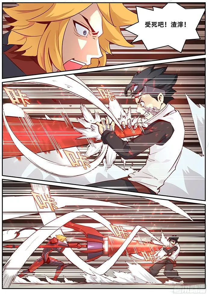 011牛B一回！ 第8页